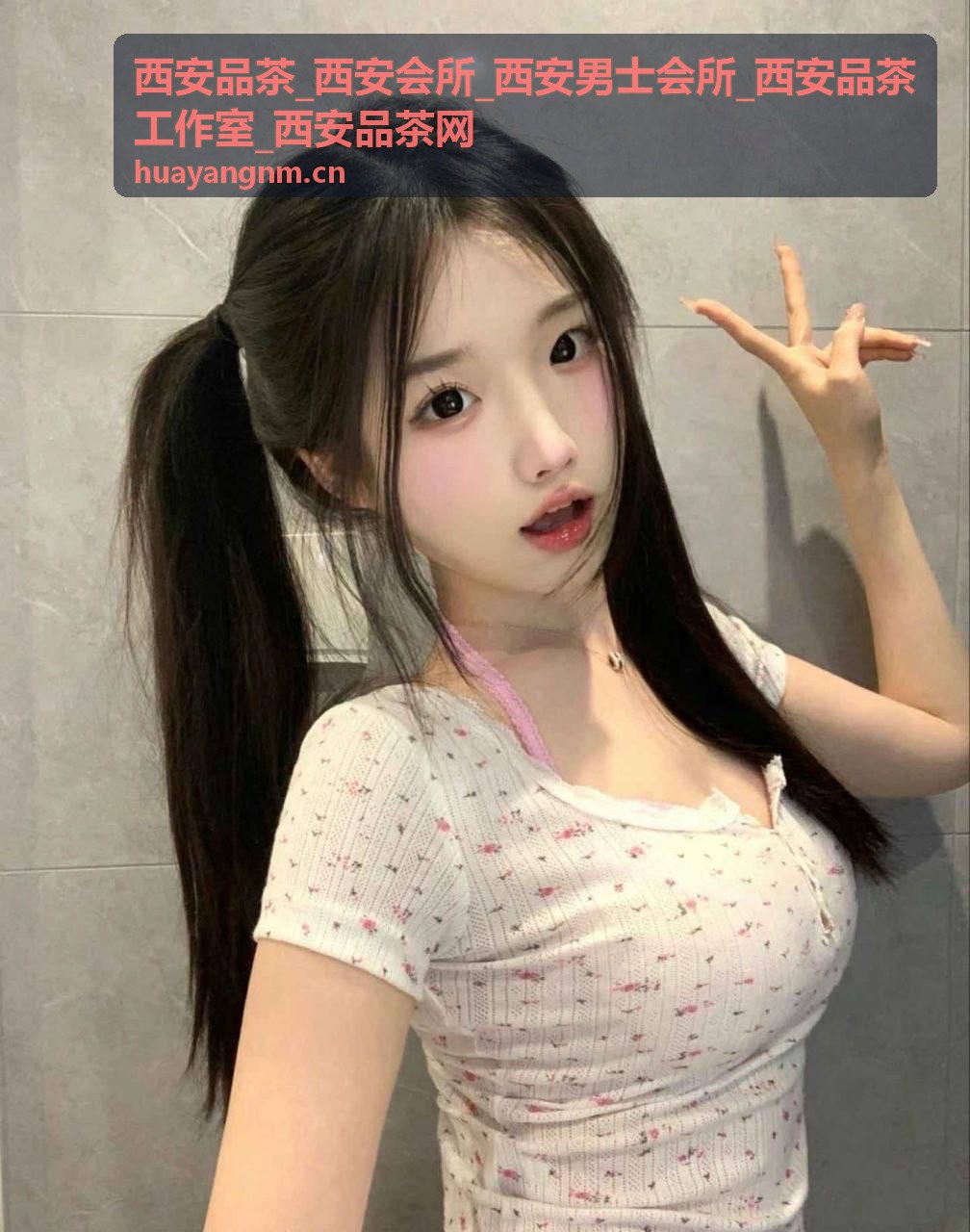 西安会所私密包间