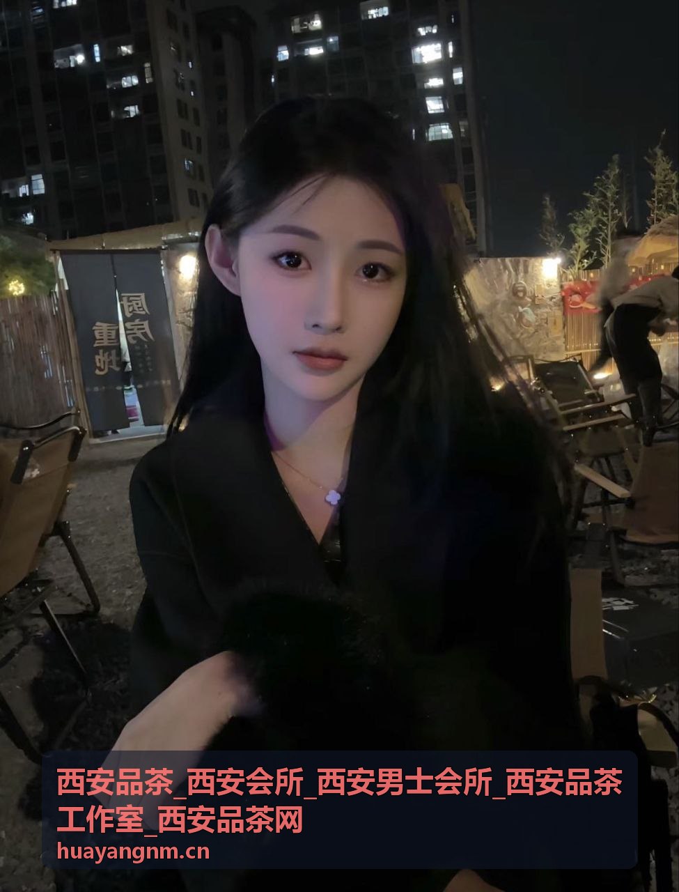 西安品茶茶艺体验